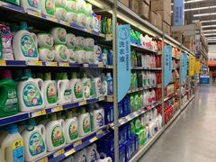 -麦德龙(湖里店)