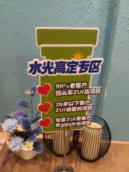 -香秀空间科技抗衰·美容中心