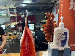 -乐彡炸串·烤苕皮(西单华威约饭街店)