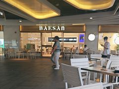 -813芭依珊 BAESAn(汇港购物中心店)