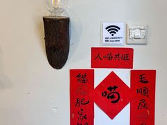 -羊咖啡(大理古城五华楼店)