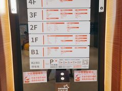 -圆融星座购物中心