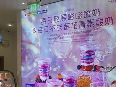 -Blueglass酸奶(财富购物中心店)