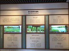 -郭守敬纪念馆