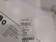 -国美电器(成都天府立交店)