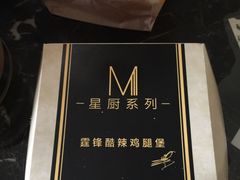 -麦当劳(北京金星西路店)
