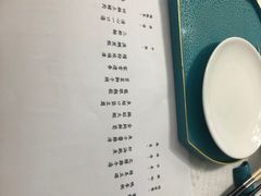 -松云泽