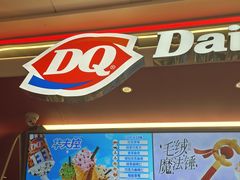 -DQ·蛋糕·冰淇淋(五棵松万达店)