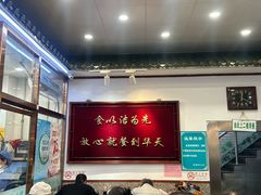 -护国寺小吃(地安门店)