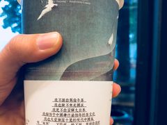 -茶颜悦色(岳麓山顶店)