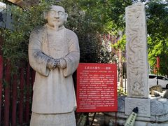 -北京励志堂科举匾额博物馆