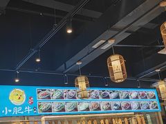 -小肥牛潮汕牛肉火锅(南联店)
