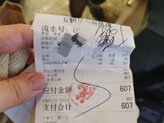 -伍棵煋炭烤自助料理·烤鳗鱼(浦东食品城店)