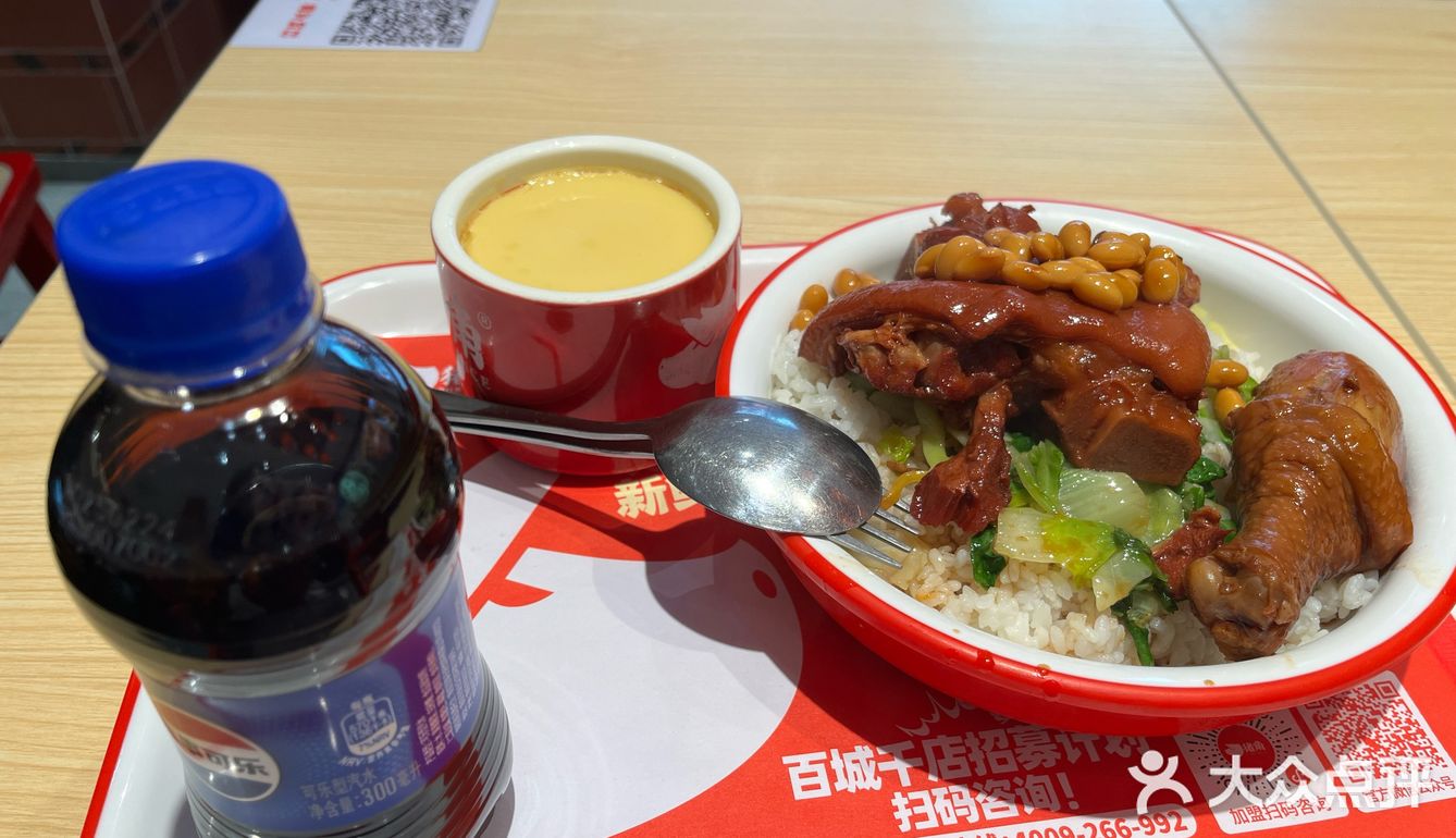 打工人的能量密码！超绝猪脚饭🍖