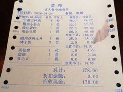 -董府·古宅餐厅