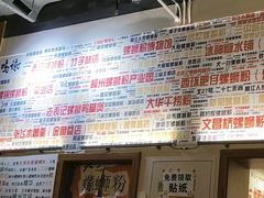 -螺大喜螺蛳粉火锅(雍和宫店)