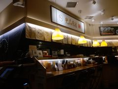 -雷门拉面·现熬骨汤(凯德来福士店)