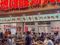 -黔哆哆地摊酸汤火锅(清湖店)