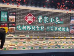 -曹家小菜(胜太路店)