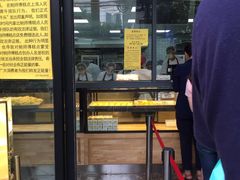 门面-鲍师傅糕点(江苏路店)