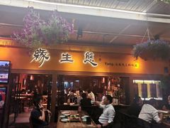 门面-缘生态云南菜·野生菌庭院餐厅(华侨城店)
