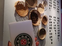 -成都你六姐·牛肉冒菜(城市集市合生汇店)