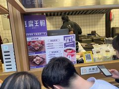 -品腐记·豆腐王朝(老门东总店)