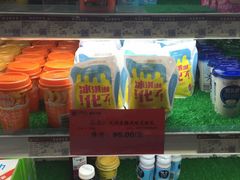 -城市之间超市(圆融星座店)