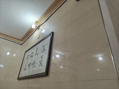 -马振面(小皮院店)