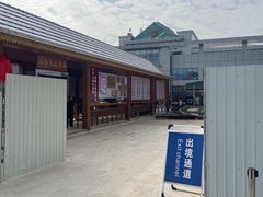 -打洛口岸