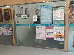 -小伙伴宠物医院•急重症转诊中心·老年专科·犬猫全科(北大街总院)