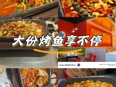 -还是那家•秘制活鱼现烤•香辣美蛙(独墅湖邻里中心店)