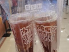 -桂桂茶(滨江百联店)