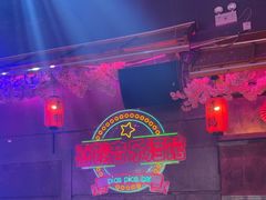 -喜鹊音乐酒馆(西街店)