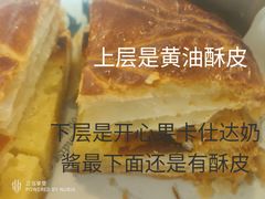 -老梦面包CHEZMOREL(麦子店)