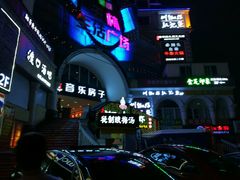 -音乐房子·Vintage Live Bar(玉林总店)