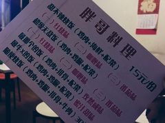 -胖哥料理(兴义里店)