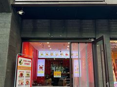 -大嘻咹biangbiang面(历史博物馆店)