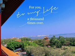 -广州莲花山旅游区