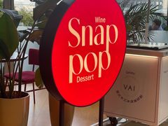 -识酒猫 x SNAP(国贸商城店)