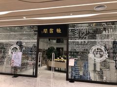-钟书阁(群光广场店)