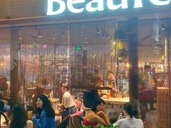 门面-BeauTea水仙(coco park店)