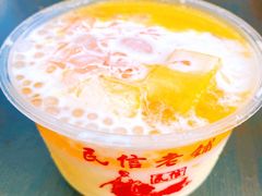 -民信老铺(华盖路店)