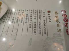 餐具摆设-正觉莲社素食餐厅(皇姑店)