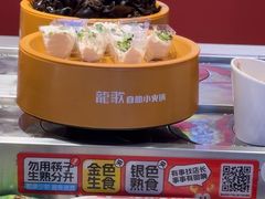 -龍歌自助小火锅(秦淮水游城店)