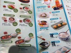 -珍粥道(杉杉奥特莱斯店)