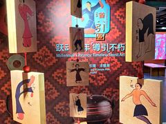 -上海体育博物馆