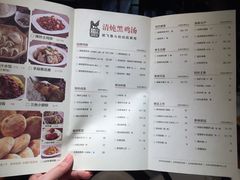 菜单-黑鸡小馆(金源店)