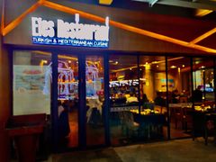 门面-Efes Turkish & Mediterranean Cuisine 艾菲斯餐厅(陆家嘴店)