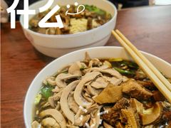 -张二面馆(山门口店)
